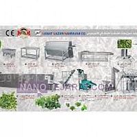 دستگاه آبگیر سانتریفیوژ  دستگاه آبگیر سانتریفیوژ